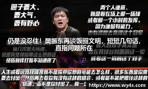 智博1919