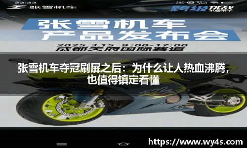 智博1919